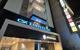 Keikyu Ex Inn Hamamatsucho Daimon-Station